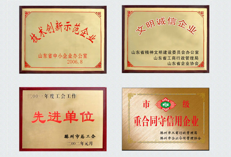 高地榮譽(yù) 高地榮譽(yù)